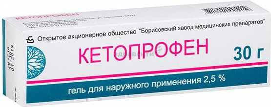 Кетопрофен гель 2.5% 30г Производитель: Беларусь Борисовский ЗМП